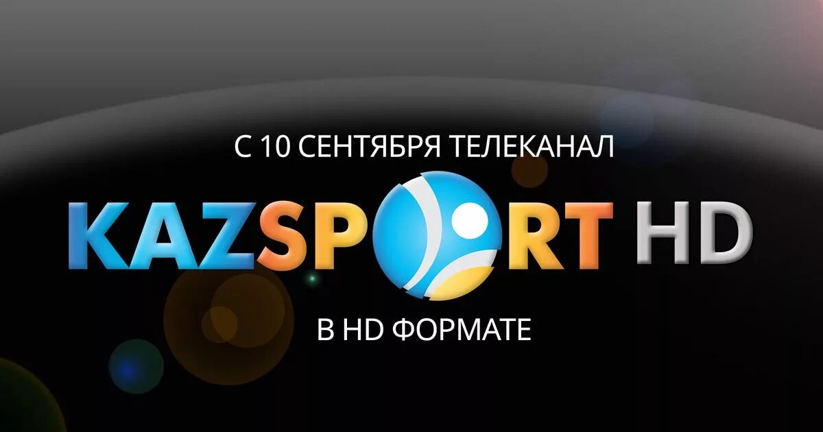 Qazsport tv. QAZSPORT TV / Қазспорт TV. Казспорт прямой. QAZSPORT TV Қазспорт TV прямой эфир. Казспорт прямой эфир.