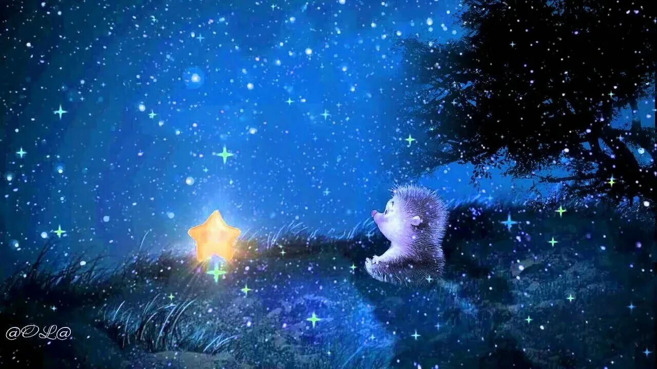 Спокойной ночи красивая зимняя ночь. Сказочная ночь звезды. Сказочное небо со звездами. Сказочное ночное небо со звездами. Ежик и звезда.