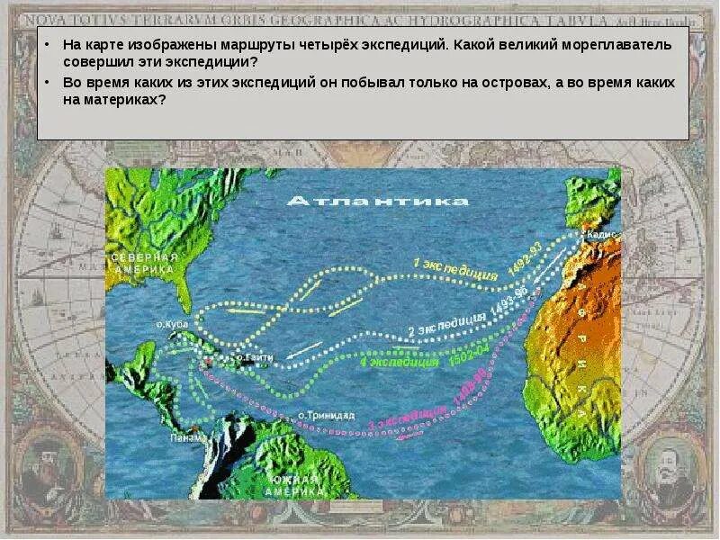 Маршрут экспедиции шелихова