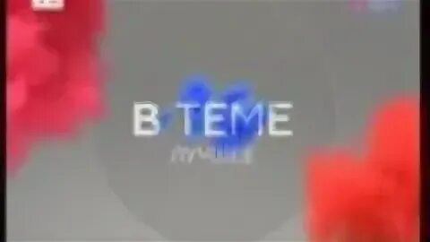 Эфир ю