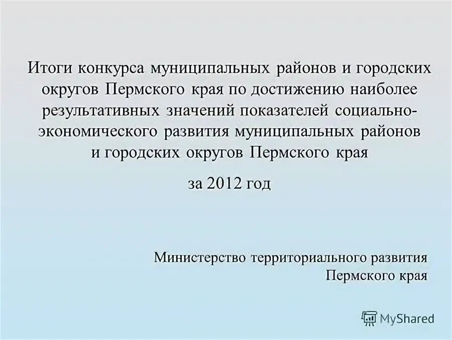 6 октября 2003 г 131