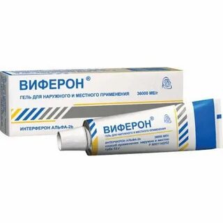 Виферон отзывы