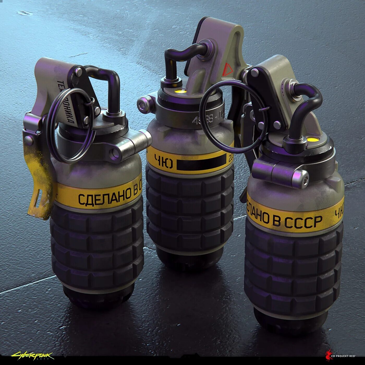 Cyberpunk гранаты. Лазерная граната киберпанк. Sci-fi cyberpunk grenade. Киберпанк бомба. Cyberpunk гранаты.