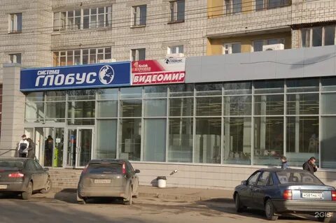 Мфц киров режим