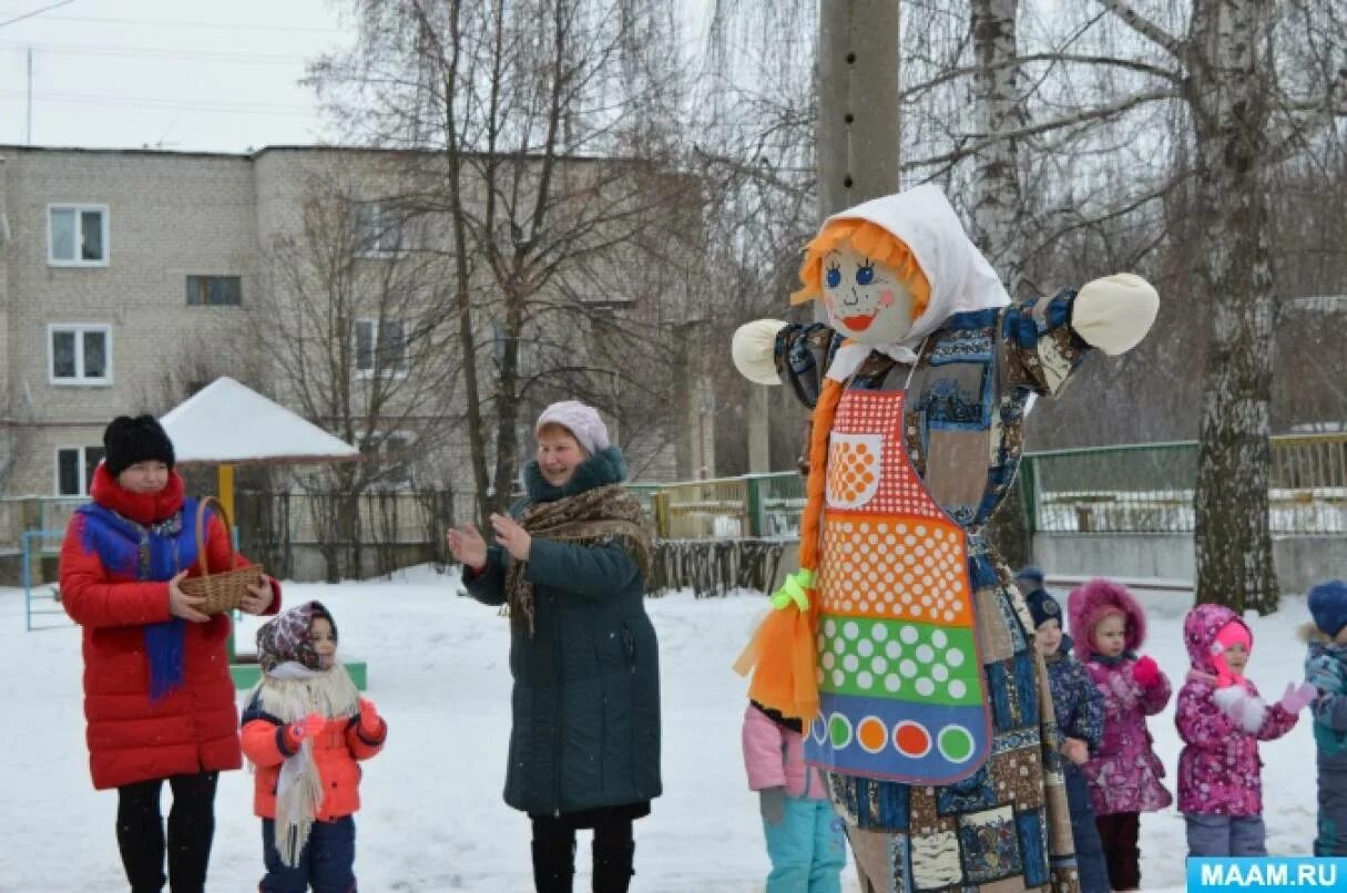 Масленица сценарий на улице для школьников. Масленица в детском саду на улице. проводы зимы в детском саду на улице. масленица в детском саду развлечение развлечение на улице. атрибуты для игр на масленицу на улице для детей.