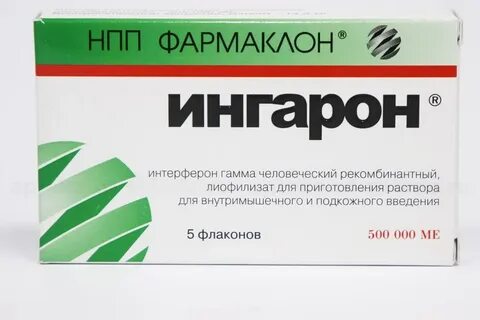 Интерферон гамма это
