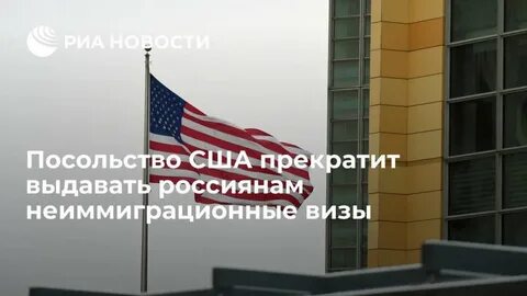 Поздравление сша россиянам