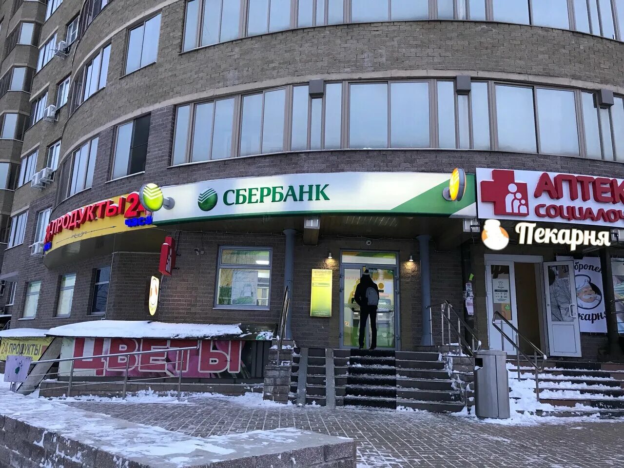 проспект вячеслава клыкова 92 курск на карте. проспект клыкова 92 курск на карте. клыкова 92 курск аптека. вячеслава клыкова 92 курск. клыкова 92 курск.