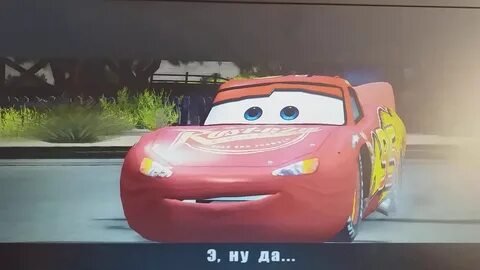 Cars прохождение