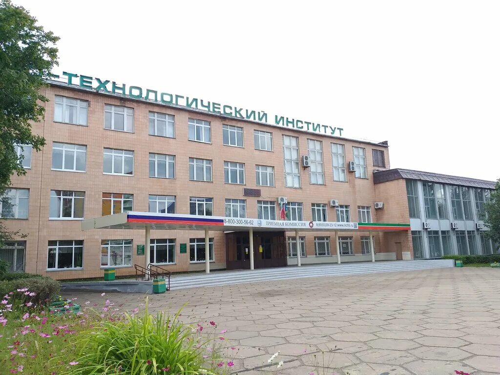 нижнекамск здание мэра города. нижнекамск здание мера города. нижнекамск муниципальный район. нми нижнекамск. день города нижнекамск 2022.