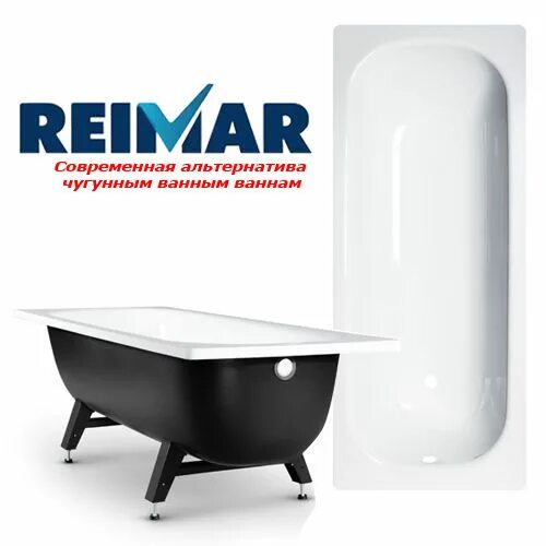 Ванна стальная Reimar 170х70. Ванна полимерная Reimar. Ванна стальная Reimar 160х70. Ванна стальная l-1500*700 Optima.
