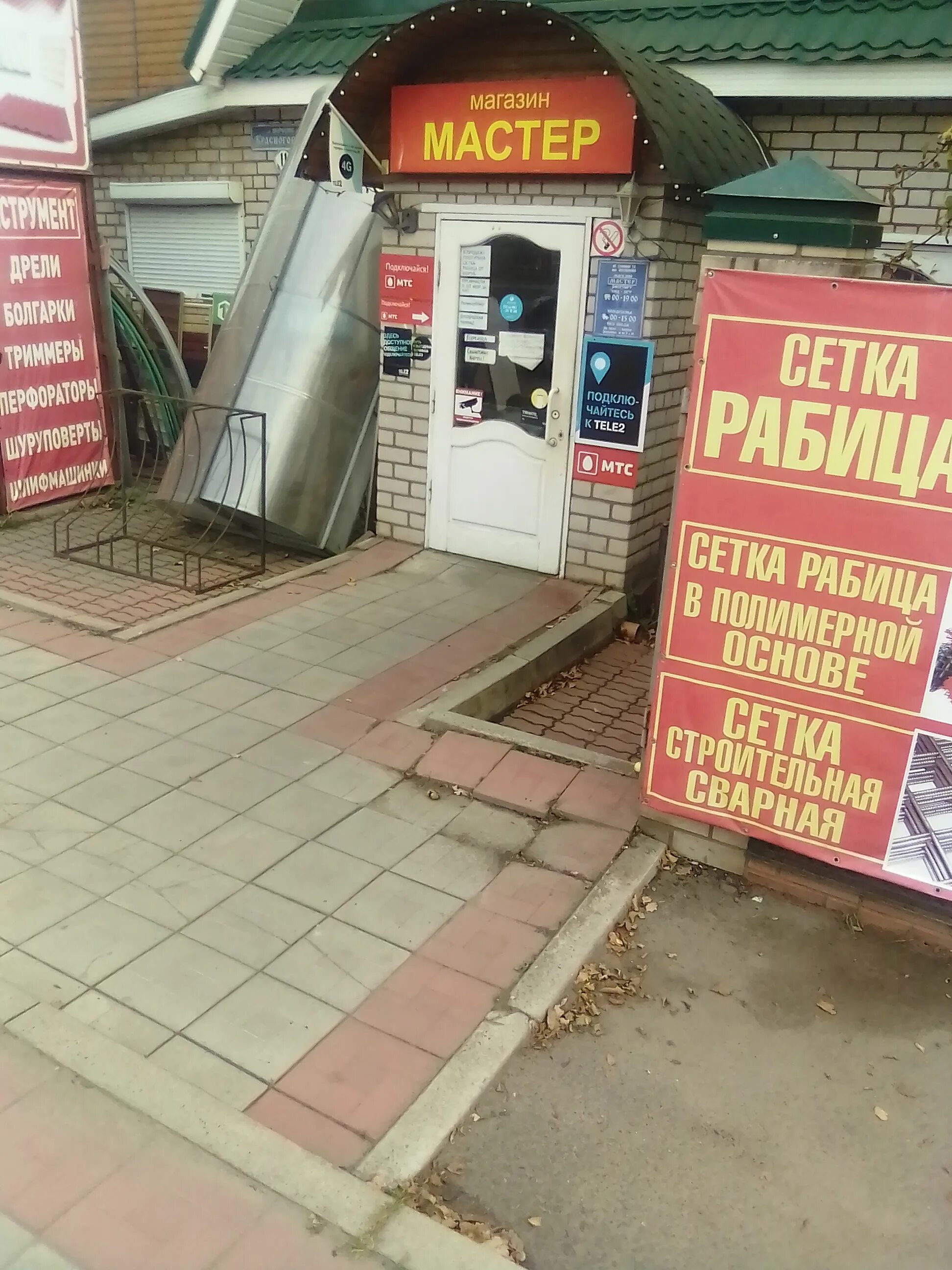 Мастера бологое. Мастера бологое. Художественная школа бологое. Центр города бологое. Осень в городе бологое.