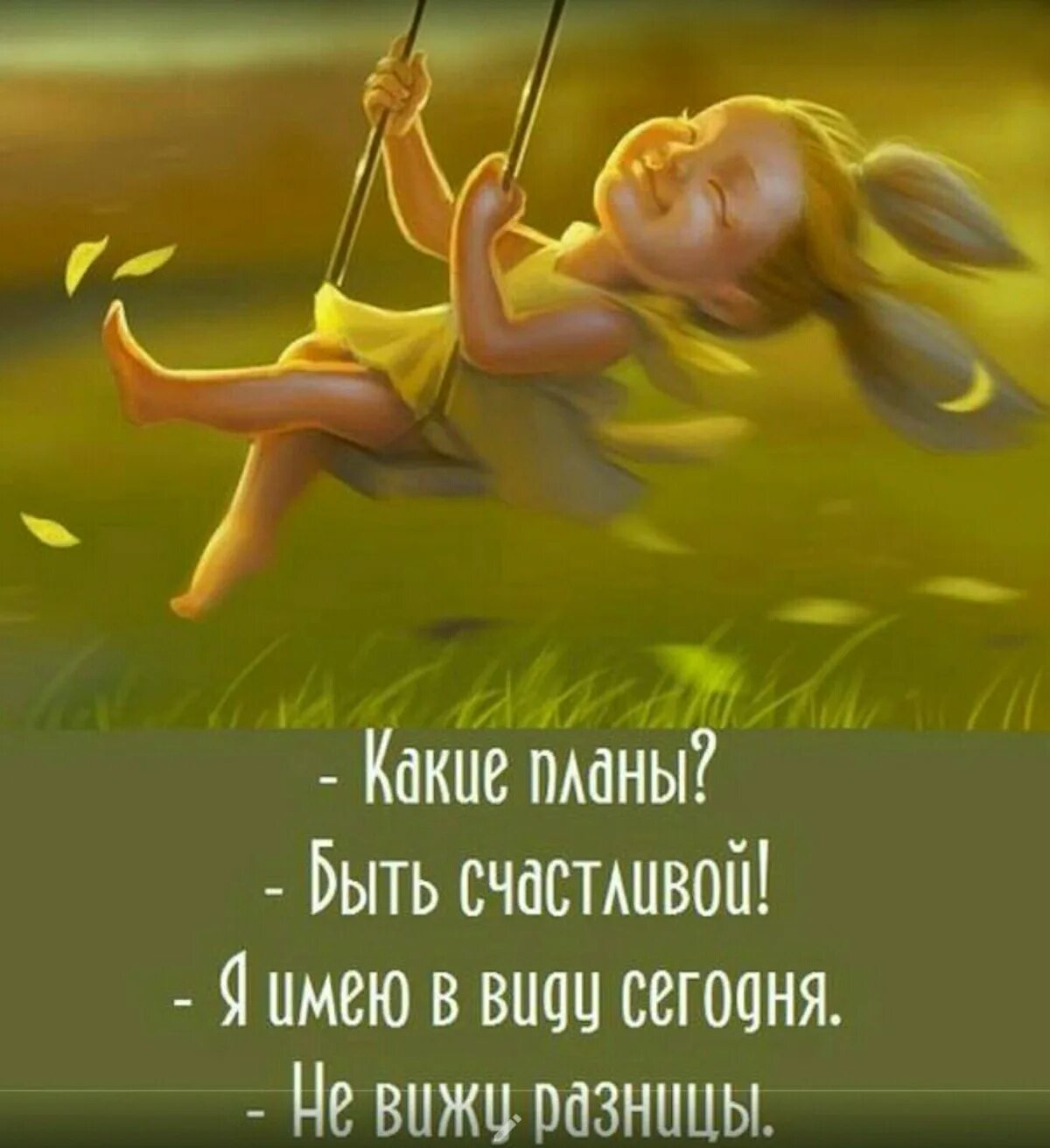 Девушка с шариками. Счастливый день это какой. День счастливого человека 18 июля поздравления. Счастливый день это какой. Радостная девушка.