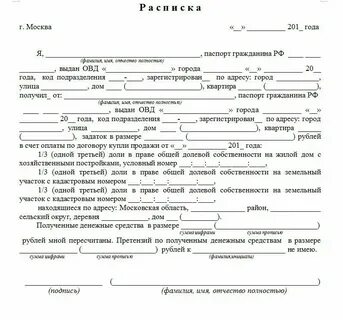 Как юридически оформить