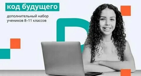 Конкурсы для школьников 2024 2025 москва
