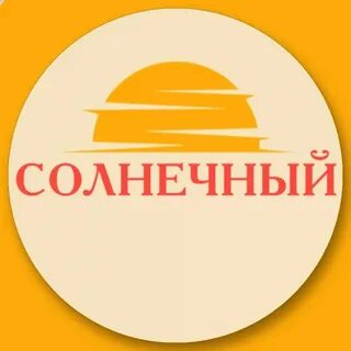 Солнечный пункт