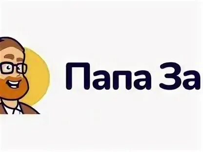 Папа кредит
