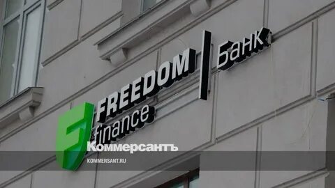 Фридом страховка