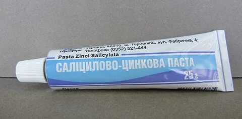 Мазь на латинском
