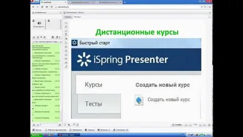 Presenter перевод