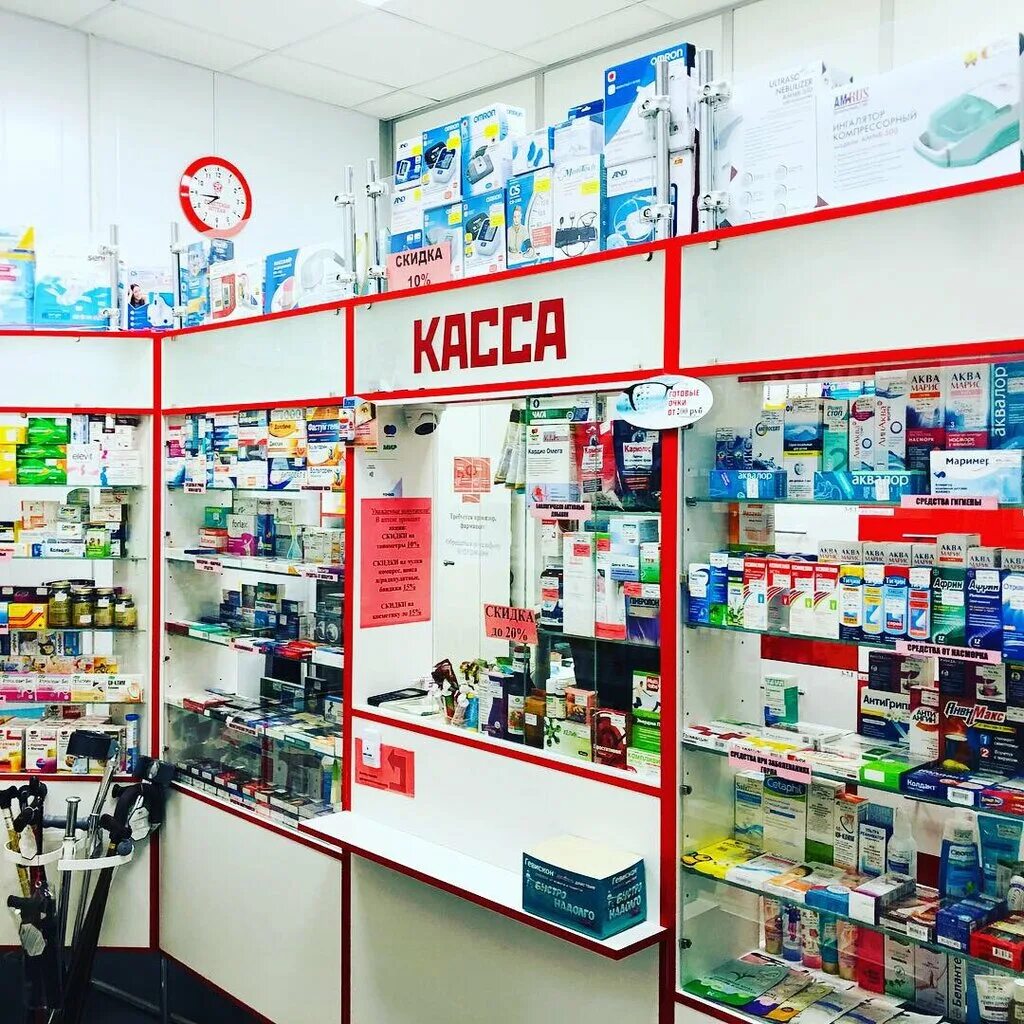 Аптека целитель. Аптека апрелевка. Апрелевка островского 38 на карте. Апрелевка аптеки телефон. Апрелевка цветочная аллея 15.