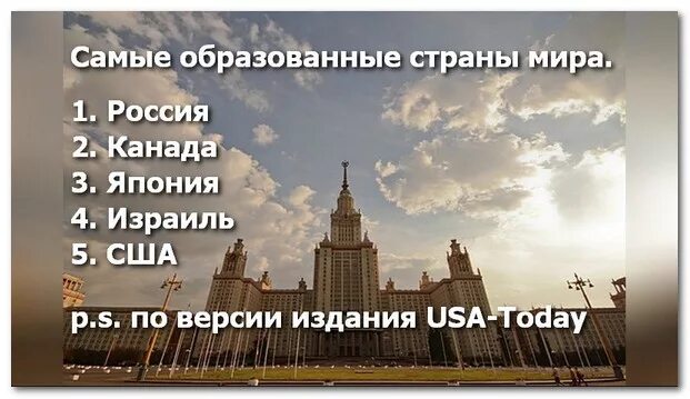 самый лучший народ в мире. влиятельные люди россии. самый богатый президент мира. самый лучший народ в мире. путин за россию.