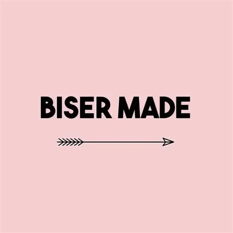 Даст made. Даст made