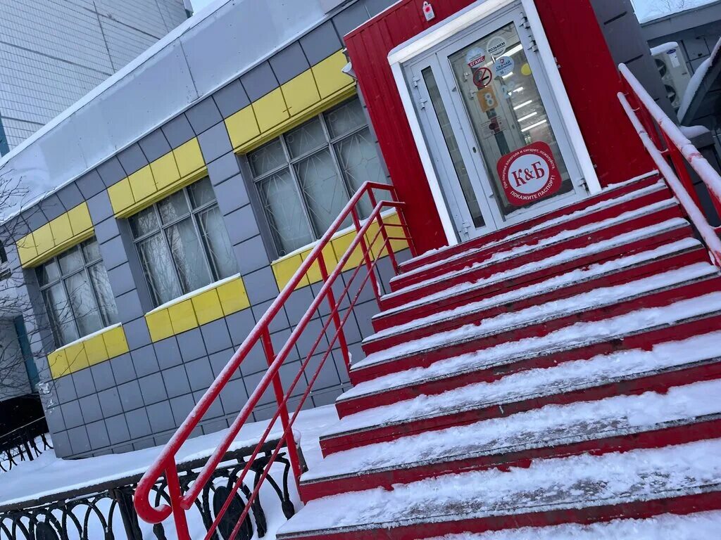 красное белое нижневартовск. северная 11а нижневартовск апельсин. красные и белые. маг ленина 46 нижневартовск. красное и белое магазин.