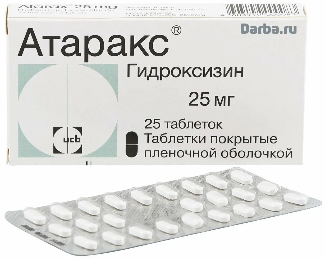 Атаракс 25 мг. Атаракс 5 мг. Атаракс 500мг. Атаракс таб.п/о 25мг №25.