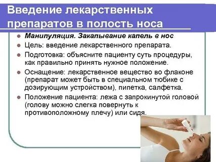 Капаем как пишется правильно