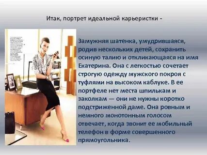 Монотонный голос