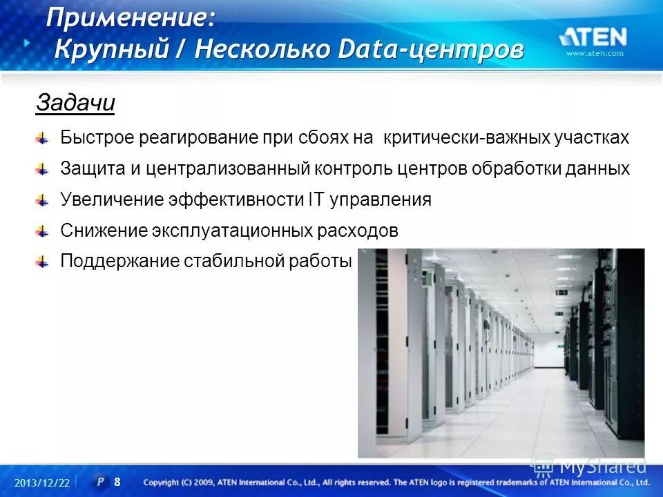Накопление информации. Различные данные о работе. Таблица эксель для учета товара в магазине. Различные данные о работе. Заполнение данными таблиц эксель.