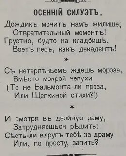 Аудио стих осень бальмонт