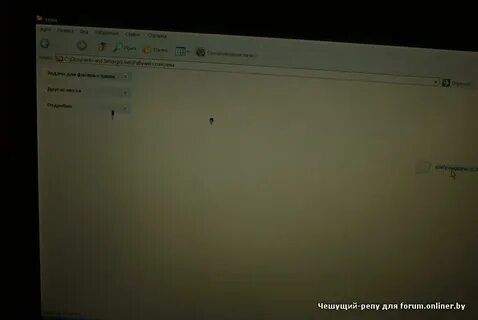 Какой 1 появился на экране