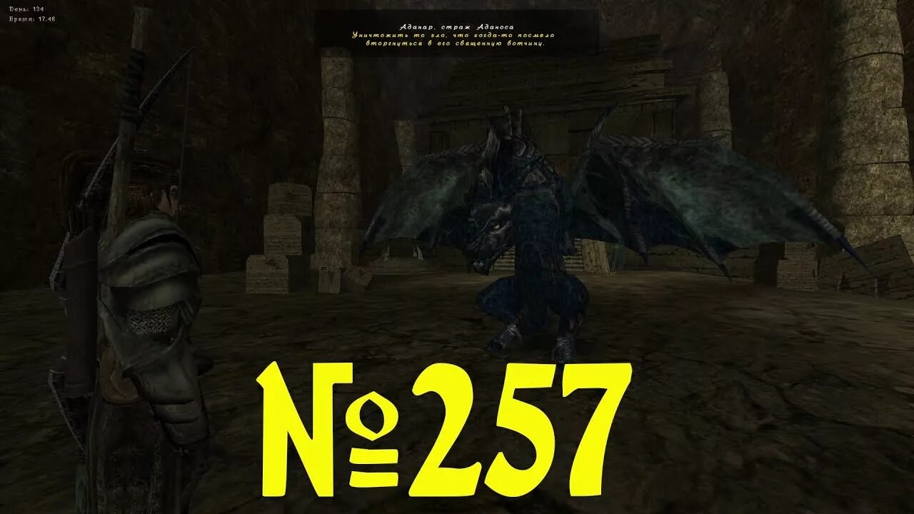 Готика 2 возвращение 2. Готика возвращение 2. Храм спящего готика 2 возвращение 2. Готика возвращение 2. Спящий готика 2 возвращение.