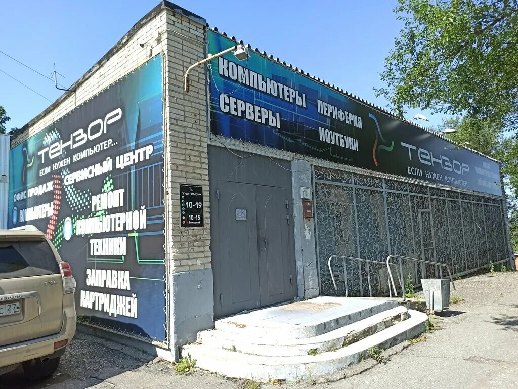 , 220. хабаровск, тихоокеанская , д. баранова 53 ижевск. тихоокеанская 218 хабаровск. россия, хабаровск, тихоокеанская улица, 204к1.