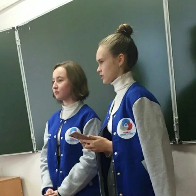 Российская движение школы