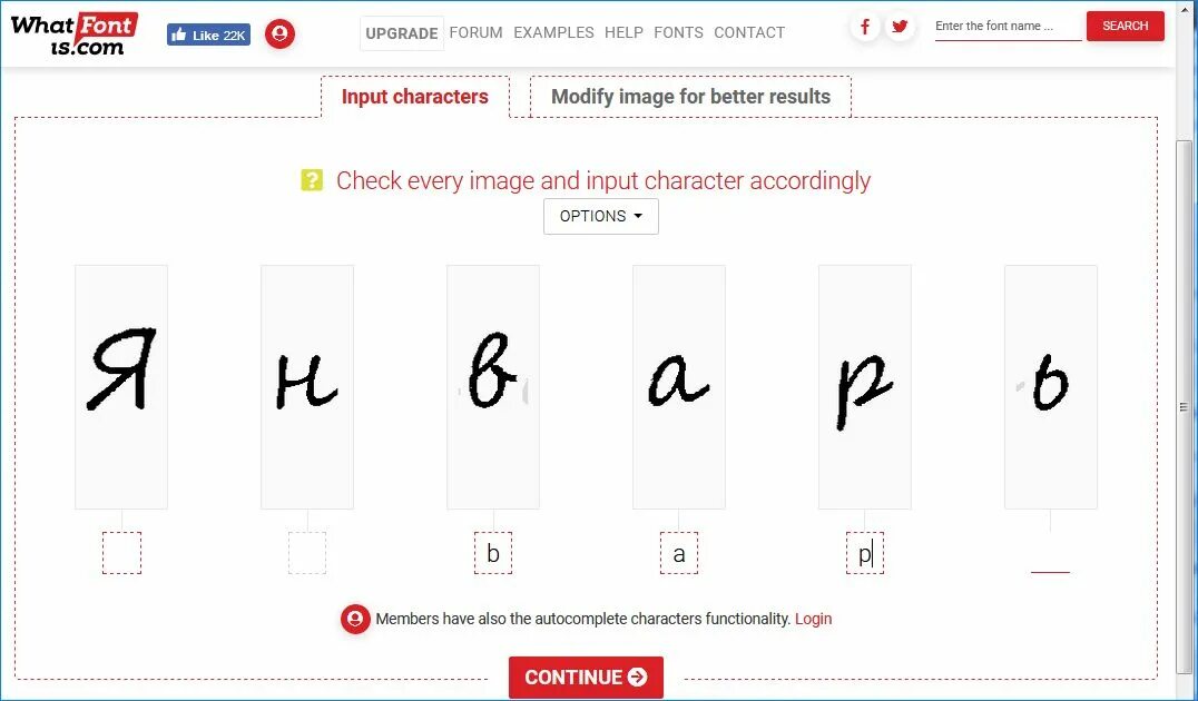 Сайт определяющий шрифты. Поиск шрифта по картинке. Найти похожий шрифт по картинке. Распознать шрифт по картинке. Распознать название шрифта.