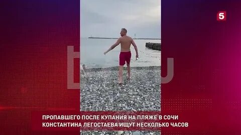 Что случилось с константином легостаевым