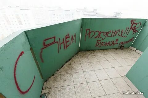 Надписей содержащих