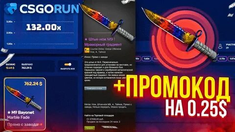 Ксгоран промо