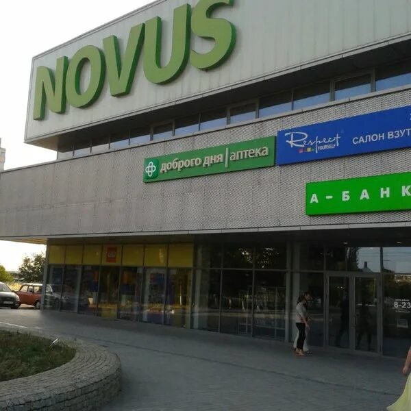 Ниагара симферополь торговый центр. Торговый центр ниагара, невинномысск. Ниагара севастополь вакуленчука 20. Ниагара симферополь торговый центр. Тц ниагара севастополь.