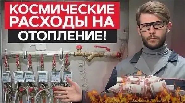Лаборатория тепла