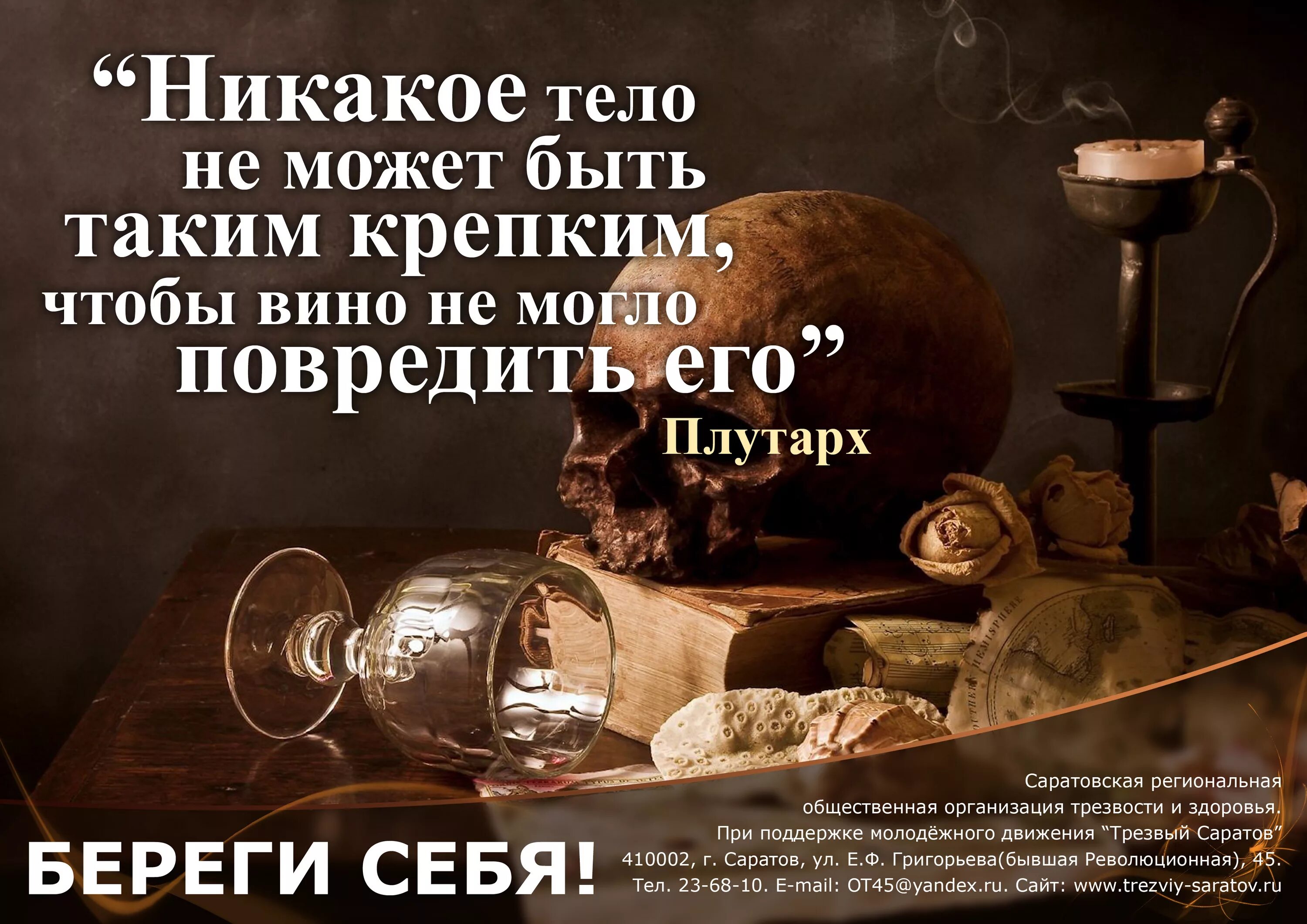 Пить цитаты. Высказывания про алкоголизм. цитаты про алкоголь. высказывания о пьянстве. цитаты про пьянство.