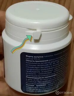 Меланико