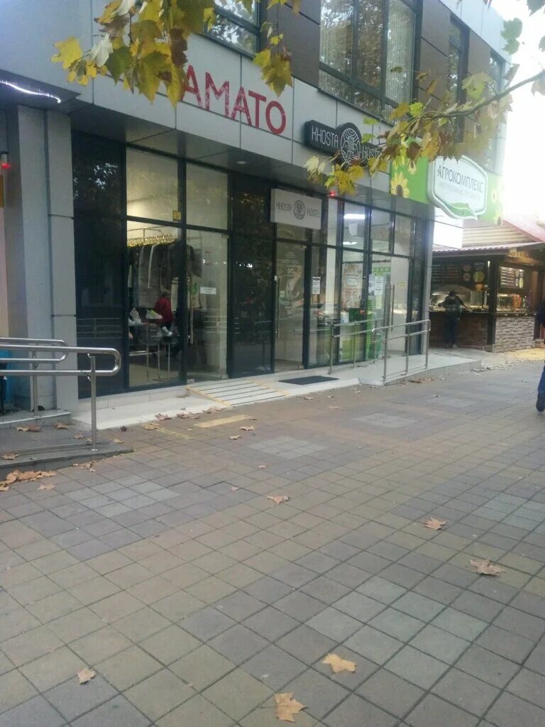 15 а. хоста ул. хоста сочи ул платановая. платановая сочи. платановая сочи.