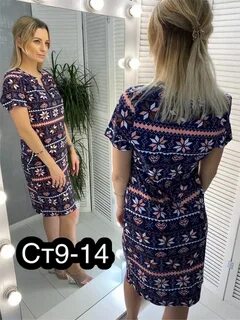 Садоводов 111