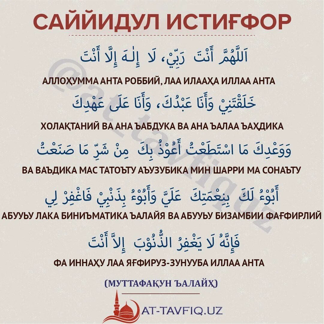 Соли чанд