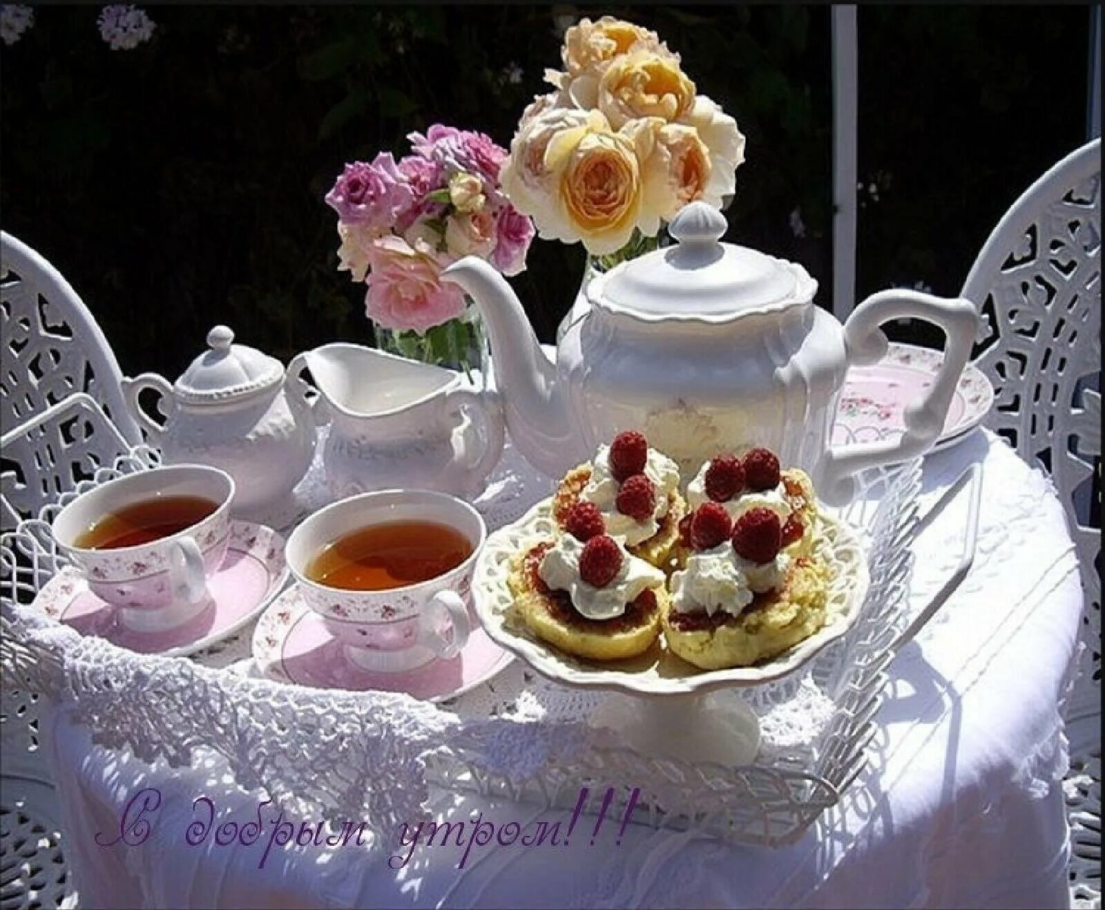Красивое чаепитие картинки. Чаепитие. Чаепитие в саду. Угощения к чаю. Вкусное вечернее чаепитие.
