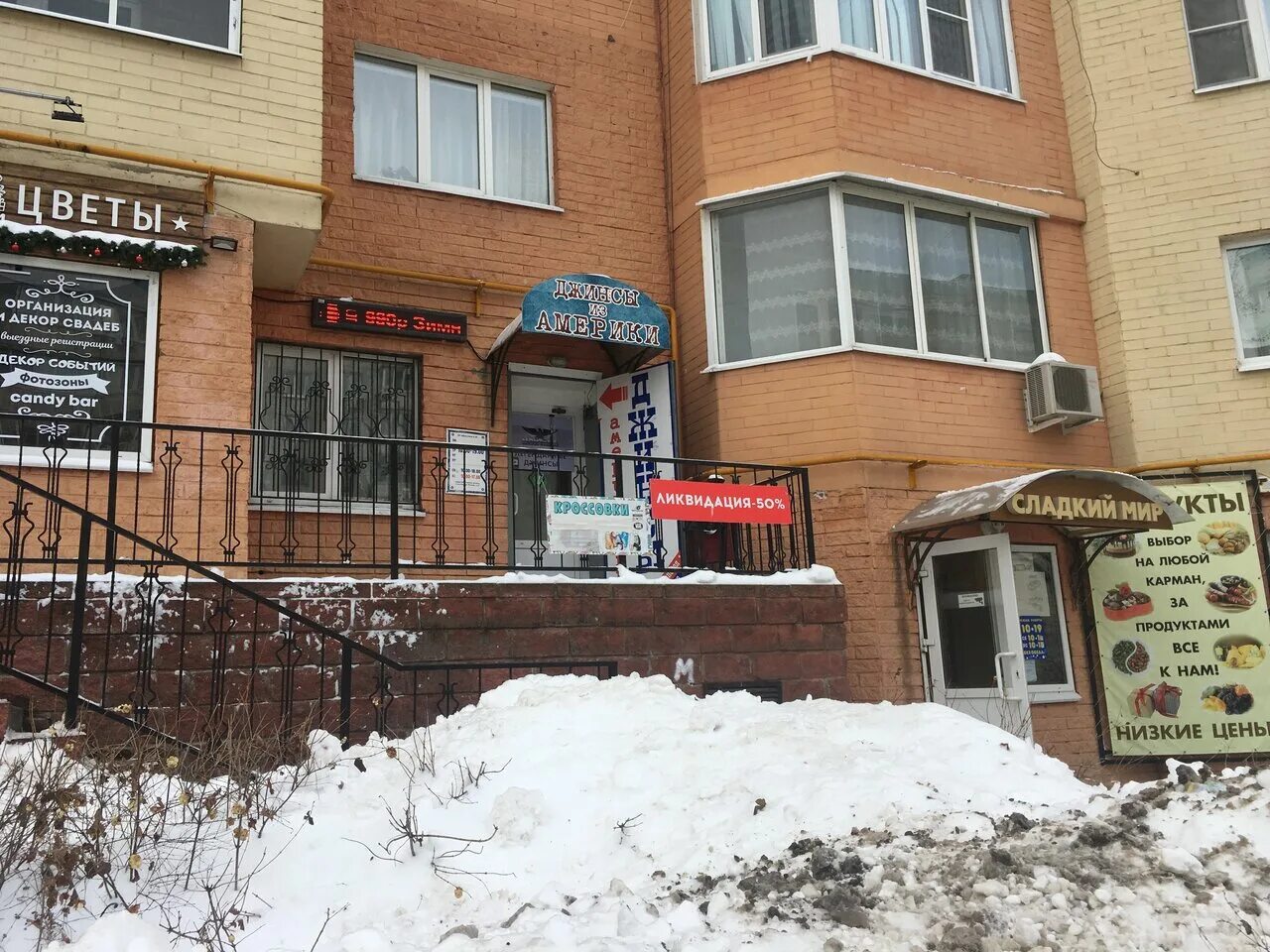 магнит косметик фрунзе. столичка сергиев посад. магнит косметик павловский ул фрунзе. 41. улица фрунзе 41.